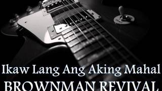 BROWNMAN REVIVAL - Ikaw Lang Ang Aking Mahal [HQ AUDIO]