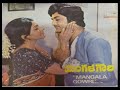 Old Telugu All Songs From Movie Mangala Gowri 1980