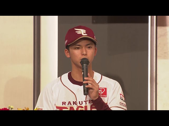 【イーグルス 新入団選手発表会】ドラフト1位・宗山塁と5位・吉納翼の対戦してみたい選手は!?  2024年12月7日 東北楽天ゴールデンイーグルス