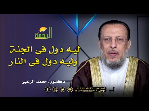 الفئة الباغية والفئة التى على الحق هل هم من الشهداء