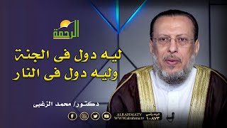 الفئة الباغية والفئة التى على الحق هل هم من الشهداء