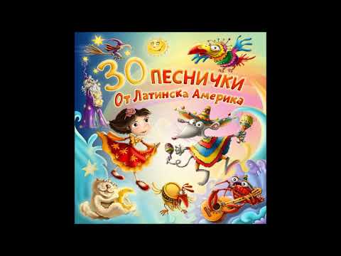 Празникът на животните