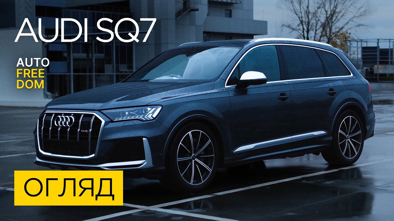 Youtube Video about Авто з США - 2020 Audi Q7 3.0T Premium Plus AWD  62874 miles