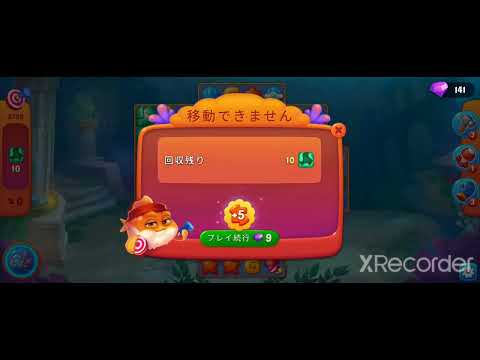 【Fishdom】悪戦苦闘編　フィッシュダム　challenge level#6748