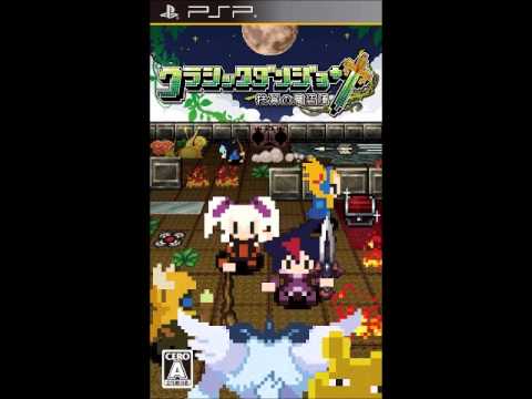 Cowabunga's Daily VGM#140 - Classic Dungeon ~Fuyoku no Masoujin~ - Slicing the Wind