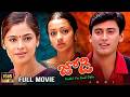 Trisha Simran Prashanth Superhit Movie 4K Ultra HD AR Rahman IDream Clips
