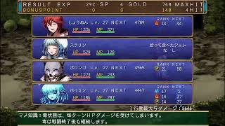 忘先のイストリアをプレイしますけどぉー？