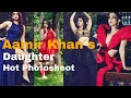 Hot Photoshoot Of Ira Khan L Aamir Khan S Daughter L Station City