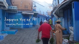 【Singapore Vlog ep. 14】モロッコ＆イギリス旅行 Morocco & UK Part2｜モロッコ・シャウエンの「青の街」をめぐる Chefchaouen's Blue City