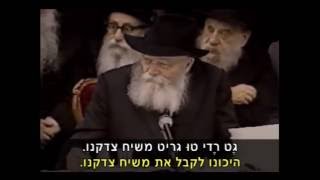 ווייק אפ יידן: ילדי קעמפ 'גן ישראל' שרים בפני הרבי - התמונה מוצגת ישירות מתוך אתר האינטרנט יוטיוב. זכויות היוצרים בתמונה שייכות ליוצרה. קישור קרדיט למקור התוכן נמצא בתוך דף הסרטון