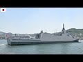 JMSDF Commissions Fifth Mogami-Class Frigate ‘Yahagi’ 「やはぎ」