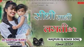 New Nagpuri Dj Song 2024 !! New Nagpuri Song 2024 !! New Nagpuri Song 2024 Dj !! Nagpuri Dj Song