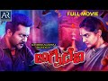 Agni Devi Telugu Full Movie Madhubala Bobby Simha Ramya Nambisan AR Entertainments