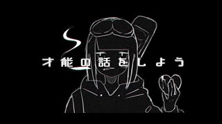 - 【初音ミク】オモテと裏【オリジナルMV】
