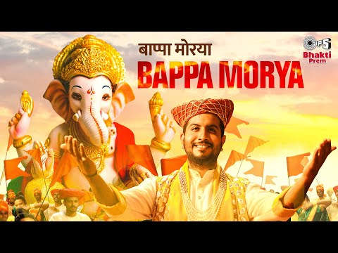 Shubham Agrawal Bappa Morya...