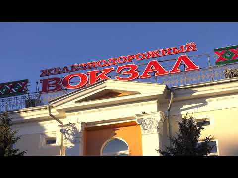 Беларуская чыгунка змяніла графік руху видео