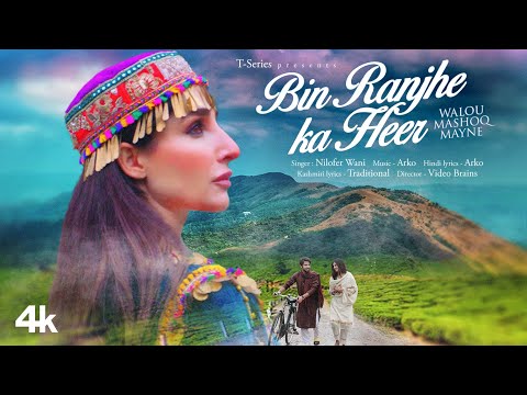 BIN RANJHE KA HEER: Nilofer Wani, Abaan Syed, Farhana Bhat | Arko | Bhushan Kumar
