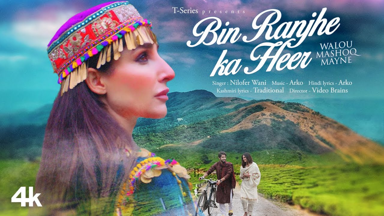 Bin Ranjhe Ka Heer Lyrics | Nilofer Wani