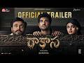 RĀKĀSĀ Official Trailer Sangeeth Shobhan Niharika Getup Srinu Manasa S