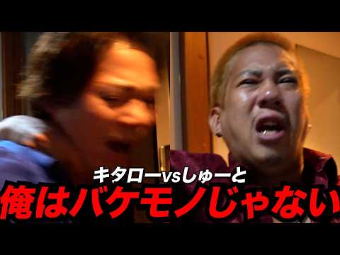 【泥酔】俺はバケモノじゃない！営業中に飲みすぎた歯がないホスト…接客態度を巡り店内をめちゃくちゃに