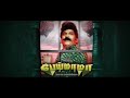 Hey Enna Vachi Pei Mama New Song Tamil Super Hight Movie Tamil 2020 Songs