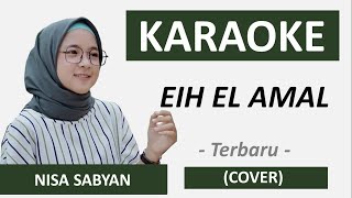Download lagu KARAOKE EIH EL AMAL NISSA SABYAN - SABYAN GAMBUS (lirik tanpa vokal) mp3 Download lagu KARAOKE EIH EL AMAL NISSA SABYAN - SABYAN GAMBUS (lirik tanpa vokal) mp3