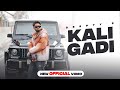 Deepty Kali Gadi Money Dhamu