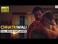 Chhatriwali Movie Explained In Hindi | Chhatriwali Movie Ending Explained | Chhatriwali 2023 Movie