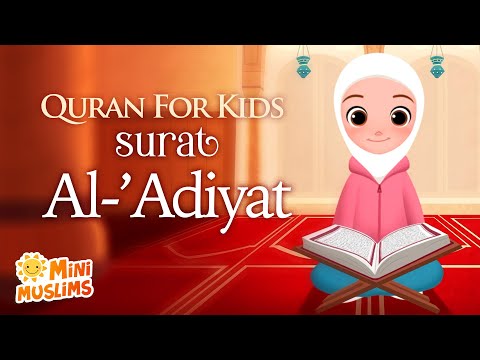 Learn Quran For Kids | Surat Al-'Adiyat سورة العاديات‎ ☀️ MiniMuslims