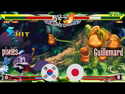 Vampire Savior (FT10) - pixies (KR) vs Guillemard (JP) - 2021-09-24
