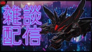 【雑談】充電完了！2億ボルトだ大総統【Vtuber】
