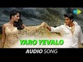 Yaro Yevalo Audio Song Rendu Madhavan Anushka Reema Sen D Imaan Sundar C