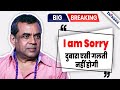 BREAKING बंगाल पे Example देना पड़ा भारी Paresh Rawal को �