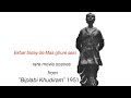 Ekbar Biday De Maa Ghure Aasi Scenes From The Rare Movie Biplabi Khudiram 1951 Singer Lataji