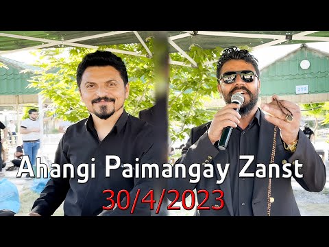 Yadgar Xalid { Ahangi Paimangay Zanst } 30/4/2023 Music Ata Majid