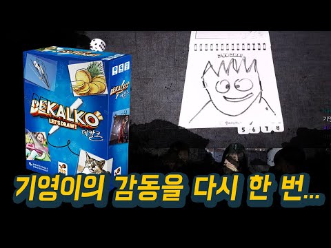룰보단 말빨이지! 룰이 거의 없는[노닥노닥 TRPG] 플레이 / 와이너리를 경영하자 [라비냐] / Let