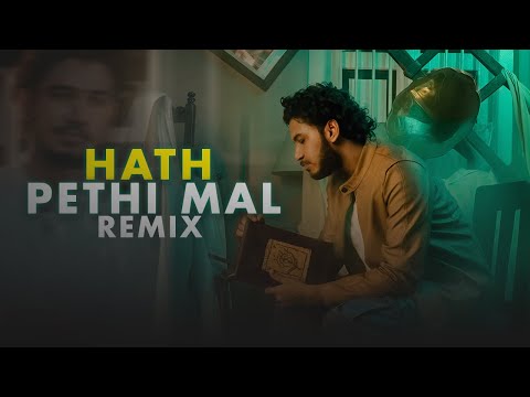 Hathpethi Mal (ReMix)  Iman Fernando ft DILU Beats | Remix by Mihiyz