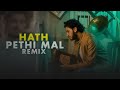 Hathpethi Mal ReMix Iman Fernando Ft DILU Beats Remix By Mihiyz