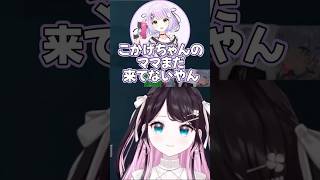授業参観にママが来なくてソワソワするつむお【花芽なずな/紫宮るな/小森めと/夜乃くろむ/紡木こかげ/Laz/crow/xnfri/SiLenT/ぶいすぽっ!/切り抜き/ヴァロラント】