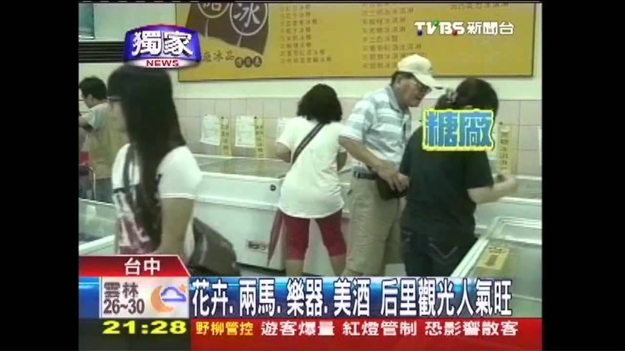 〈獨家〉花卉、兩馬、樂器、美酒　后里觀光人氣旺