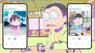 おそ松さんの母・松代が”光熱費への不満”をぶちまける！？　CDエナジー ショートムービー「松代 爆発」