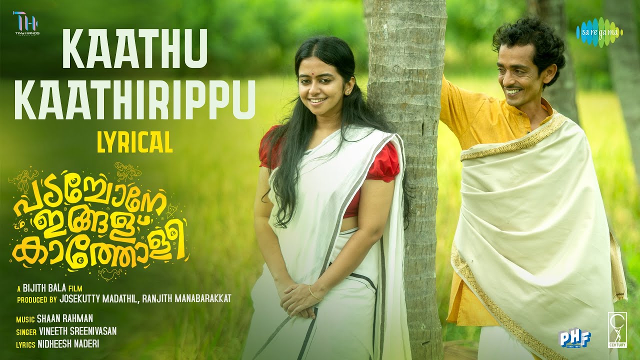 Kaathu Kaathirippu Lyrics | Padachone Ingalu Katholi | Vineeth Sreenivasan | Shaan Rahman