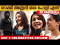 KGF Chapter 2 Celebrities Review Malayalam | KGF Chapter 3 announced | Yash | Rocky Bhai | FDFS