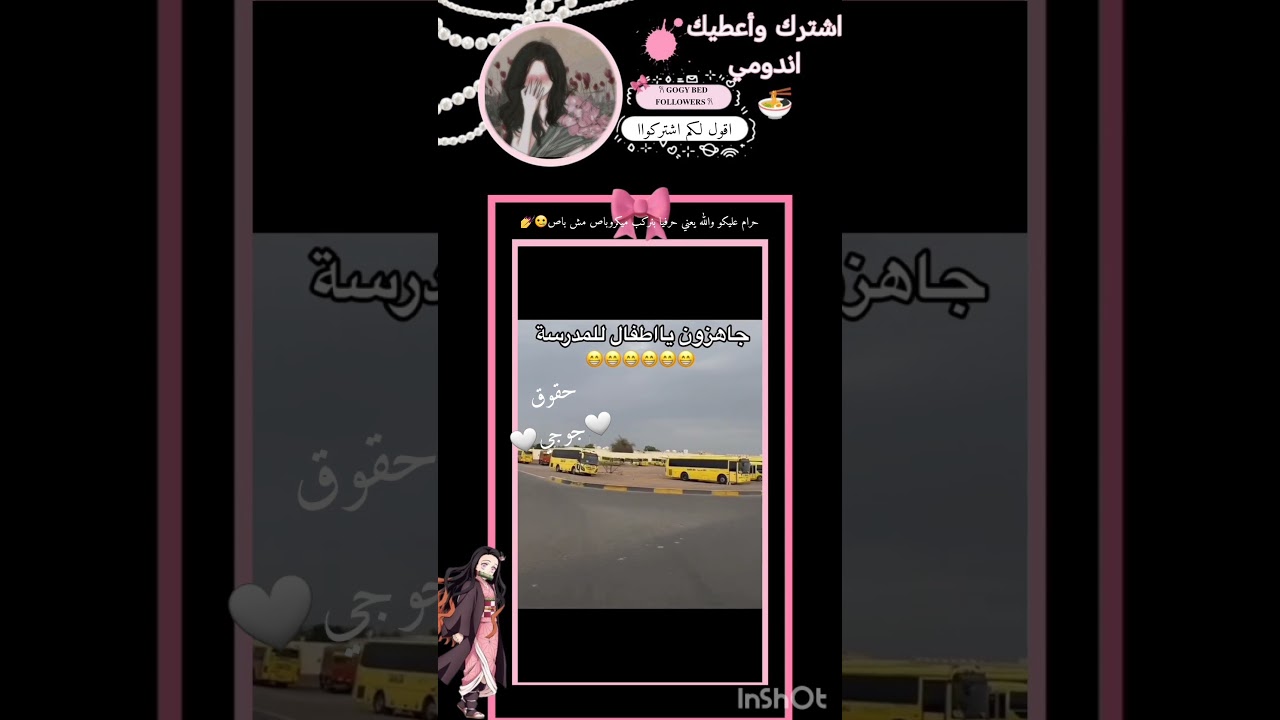 احبكم🤍✨️