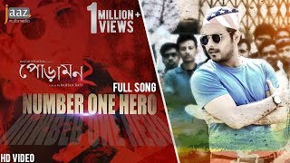 Number One Hero Song  Siam Ahmed  Pujja Cherry  Ak