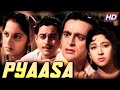 Pyaasa Full Movie Old Hindi Classic Movie 1957 HD Guru Dutt Waheeda Rehman Mala Sinha