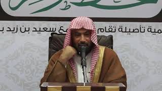 صورة شرح القواعد الأربعة | الشيخ يوسف الغفيص