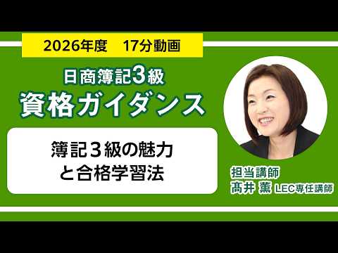 �yLEC������L�z ��L3���̖��͂ƍ��i�w�K�@�^���� �OLEC��C�u�t�i�V���[�g����j