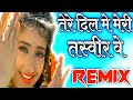 TERE DIL MEIN MERI TASVEER VE DJ SONG SHAYARI MIX TIK TOK SONG SHAYARI MIX TERE DIL MEIN