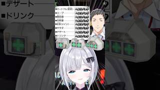 トリコネタが通じるメンバーに嬉しくなる花芽すみれ #shorts #花芽すみれ #戌亥とこ #社築 #空澄セナ #ボドカ #REPO #ぶいすぽ